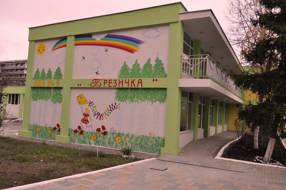 Уволнения в бургаската ДГ “Брезичка” заради насилие над деца (видео)