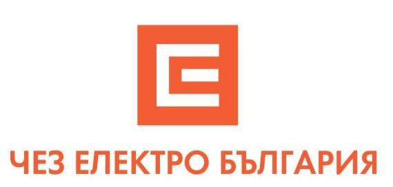 ЧЕЗ подари 45 сметки за ток на свои клиенти 1 chez 5
