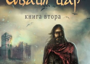Торлака представя роман за цар Ивайло в художествена галерия