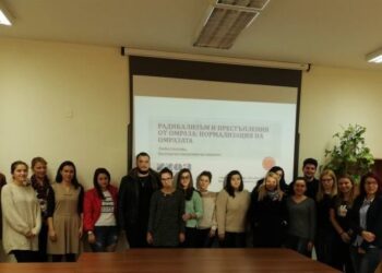 Студенти проведоха научен семинар с изследователи от БАН