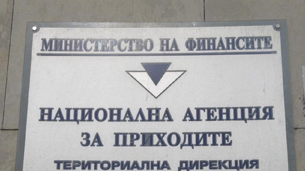 danaci 1