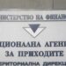 Кметът на Ловеч първи плати данъците си за 2018