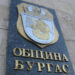Кмет иска още общински средства за медицинска апаратура и маски 8 Кмет иска още общински средства за медицинска апаратура и маски