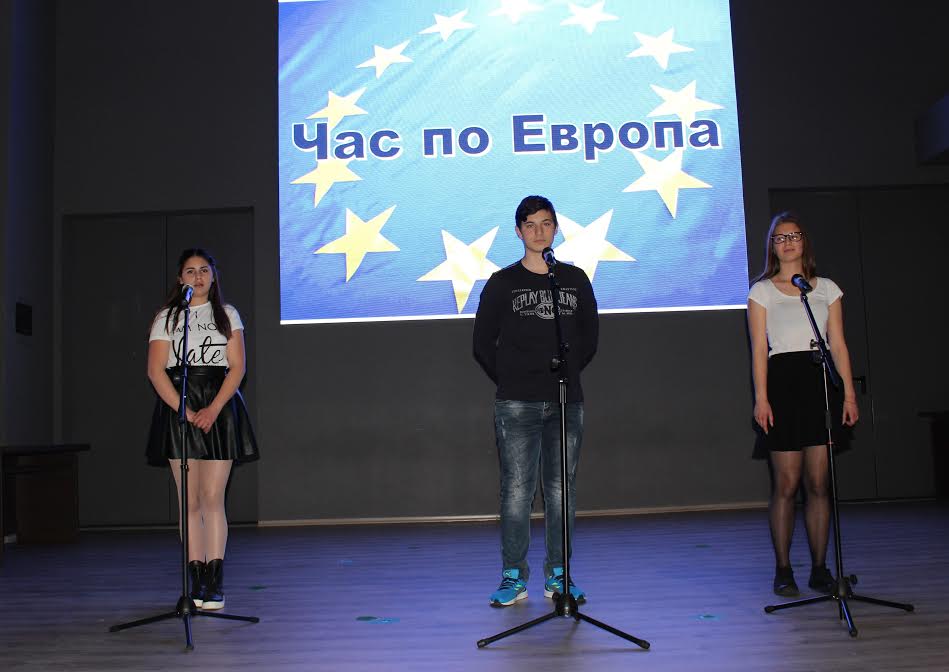 С “Час по Европа” Банско отбеляза европейския ден