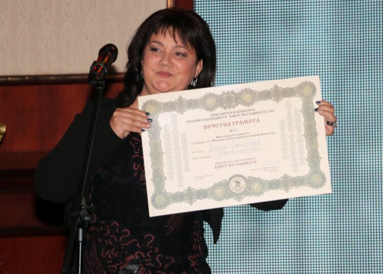 diana ivailovgrad 2