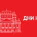 В дните на Виена: Тръгва трамвай с класическа музика 9 В дните на Виена: Тръгва трамвай с класическа музика