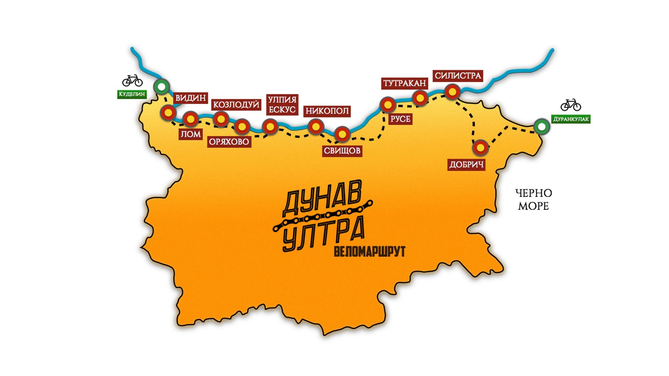 Гладиатори на колела от Видин до Дуранкулак