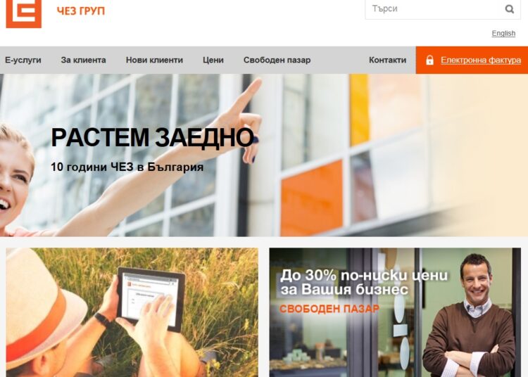 e invoice