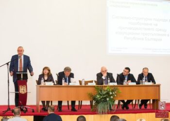 Министри и прокурори обсъдиха борбата с корупцията в Благоевград