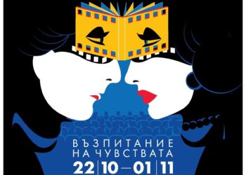 Филм на Роман Полански и още 10 хитови ленти за киномани в Бургас