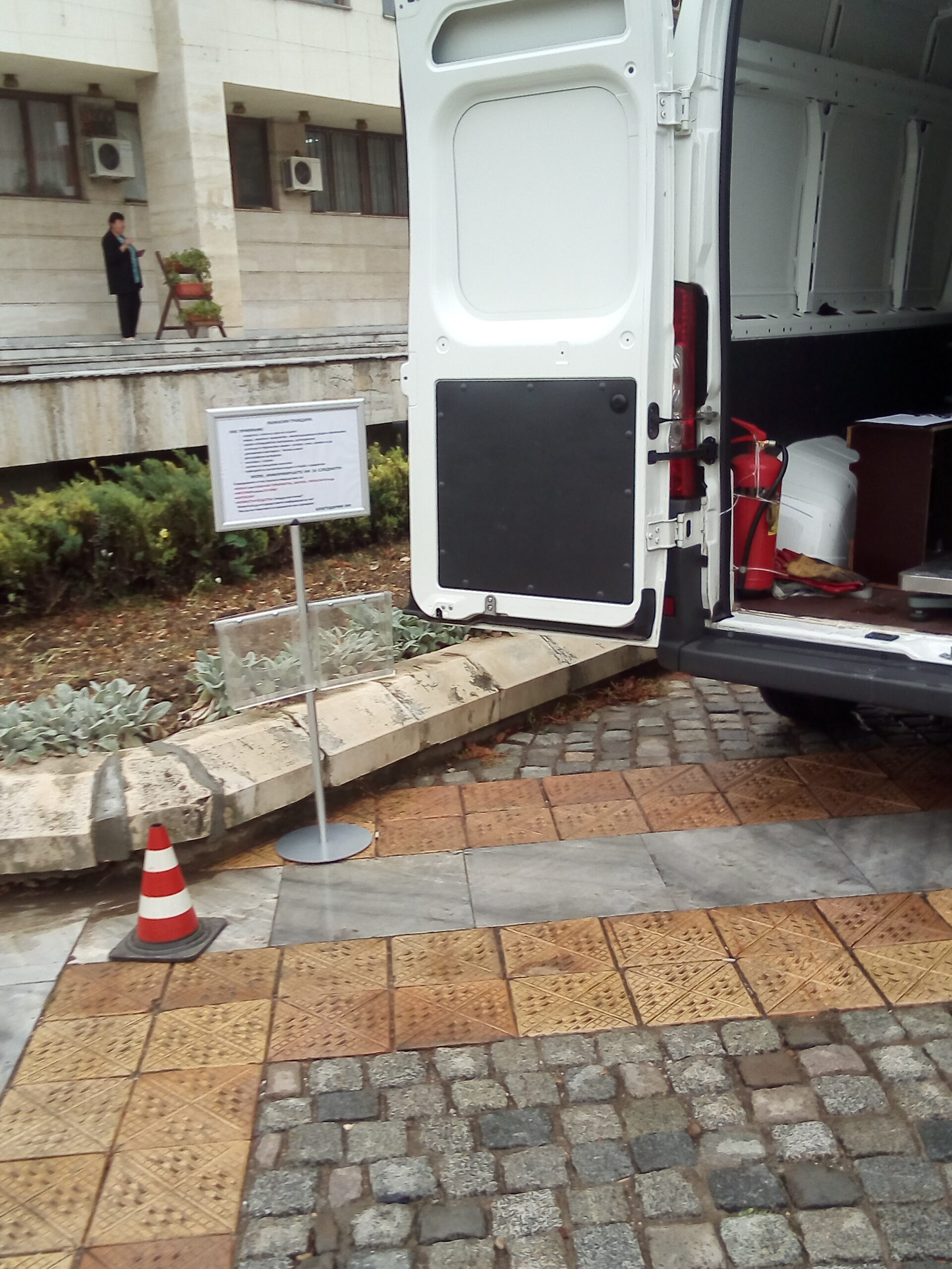 В град Левски се проведе кампания за приемане на опасни отпадъци