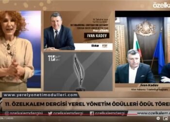 Банско с престижна награда от Турция
