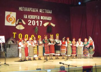 Кюстендилска фолклорна група с успех в Македония