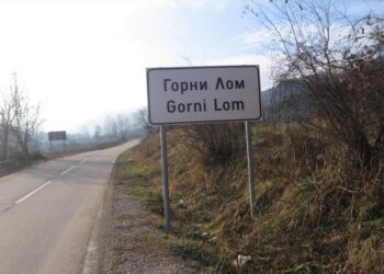 Почитат загиналите в оръжейния завод „Миджур”