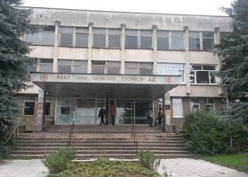 Намалихa бюджета на МБАЛ Ловеч с 243 737 лв