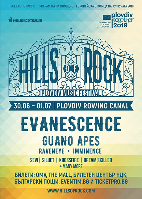 Над 30 рок легенди взривяват Пловдив на "Hills of Rock" 8 Над 30 рок легенди взривяват Пловдив на “Hills of Rock”
