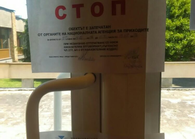 Данъчните запечатаха касата на киноложка изложба в Созопол 1 image 0 02 05 28d9a70c9f2fd44a1a1f45c61418b6cd40eddbaca3072273fd1706e7d1ac8b6c V