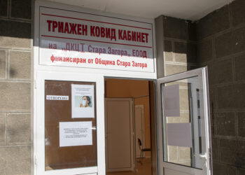 Десетки на преглед в новия триажен кабинет