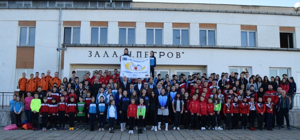 Горна Оряховица развя знамето за Европейски град на спорта 1 img 1609944397
