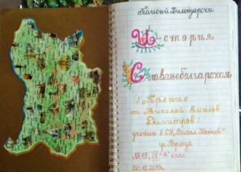 Ученици от Враца преписват “История славянобългарска”