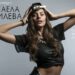 Врачани на опашка за селфи с Михаела Филева