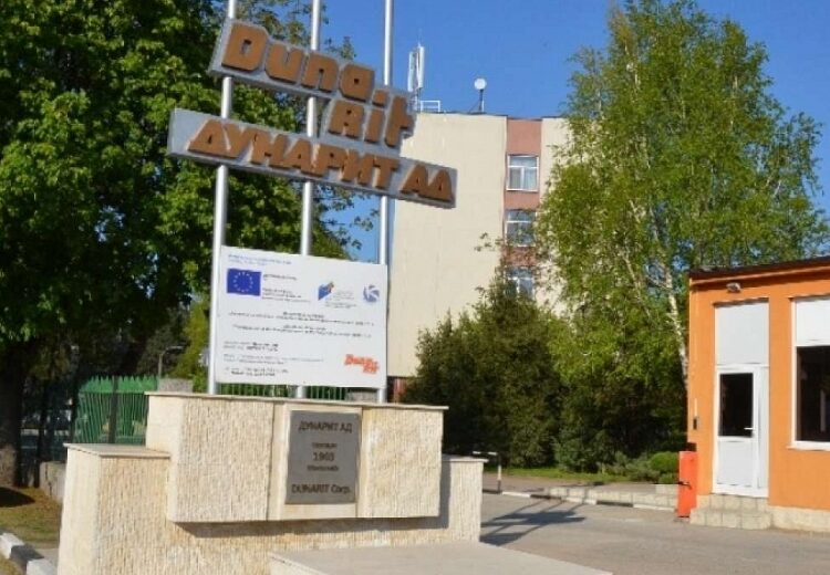 Дунарит изплати 50 млн. задължения на ДКК 1 item dunarit 1