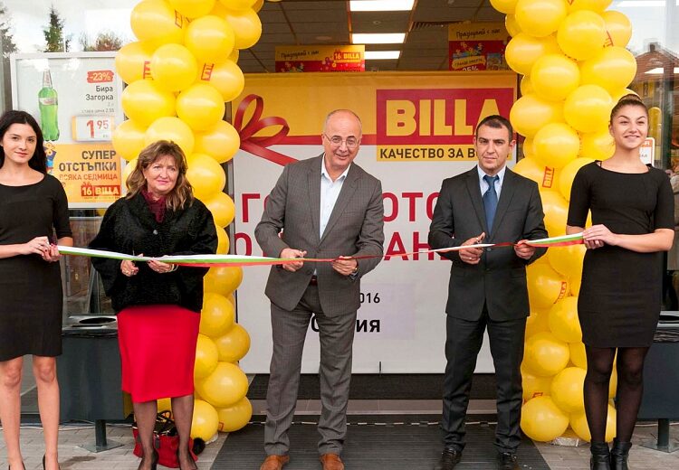 BILLA откри нов магазин в столицата 1 item snimka 1