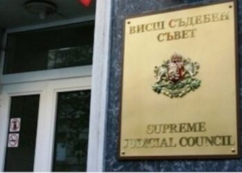 5 върховни съдии и 1 председател на Окръжен съд влизат във ВСС