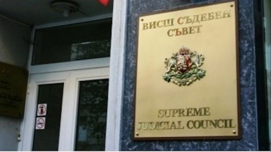 5 върховни съдии и 1 председател на Окръжен съд влизат във ВСС