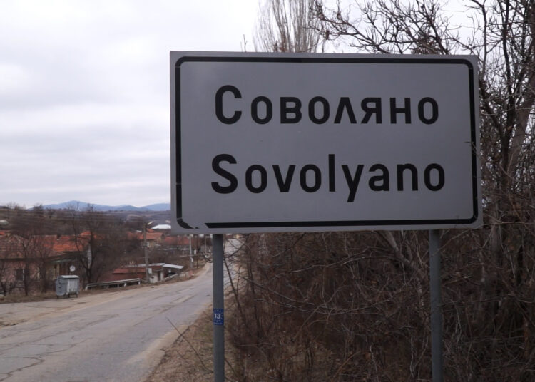 Соволяно търси по-голяма сигурност с 6 видеокамери 1 kn Sovoljanno