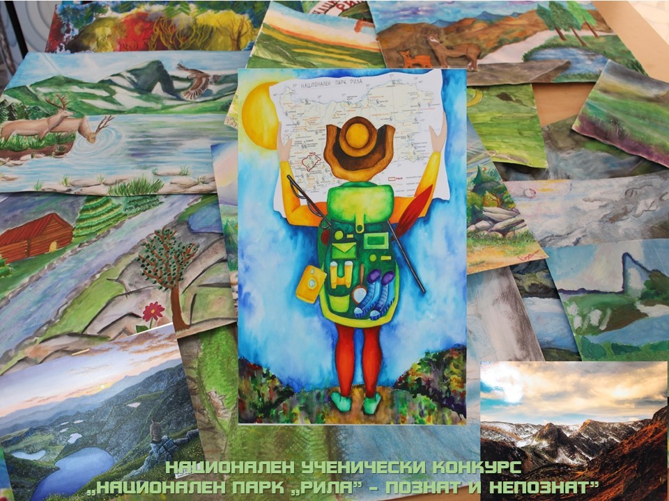 Връчват награди на ученици в конкурс за НП „Рила” 8 Връчват награди на ученици в конкурс за НП „Рила”