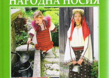 Днес и утре са прословутите Делюви празници в Златоград