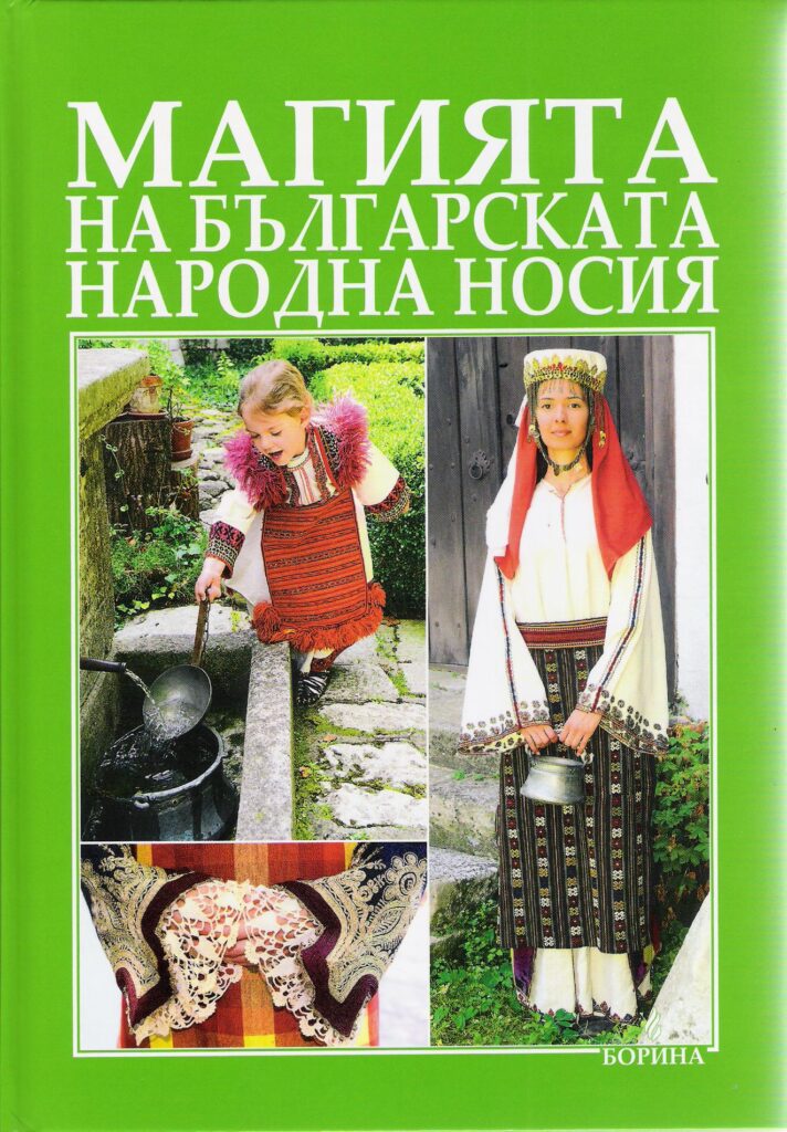 korica magiq nosii 1