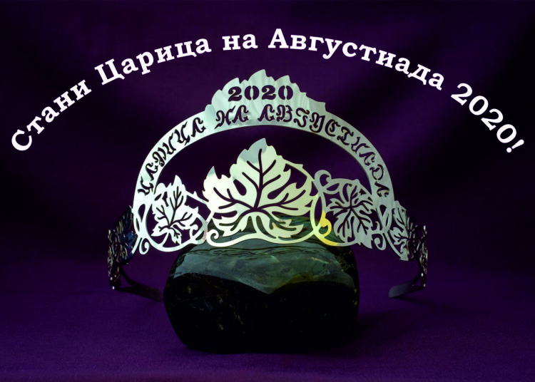 korona
