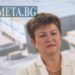 Унгария подкрепи кандидатурата на Кристалина Георгиева за ООН