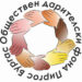 Дарителски фонд търси доброволци за Младежка банка в Бургас 8 Дарителски фонд търси доброволци за Младежка банка в Бургас
