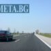 Кърпят дупки по "Хемус" 9 Кърпят дупки по “Хемус”
