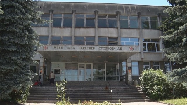 Нов съвет на директорите в болницата в Ловеч