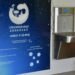 Municipal schools in this Polish town embark on a plastic reduction journey