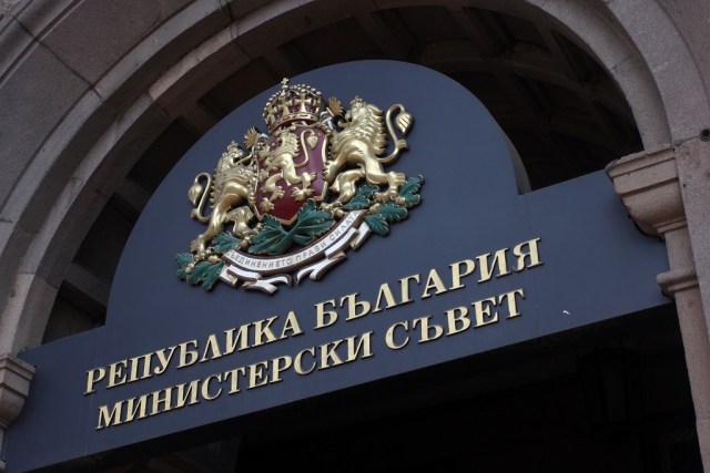 МС: Информацията за сделката с ЧЕЗ е изпратена от мейла на Ондрей Ланда