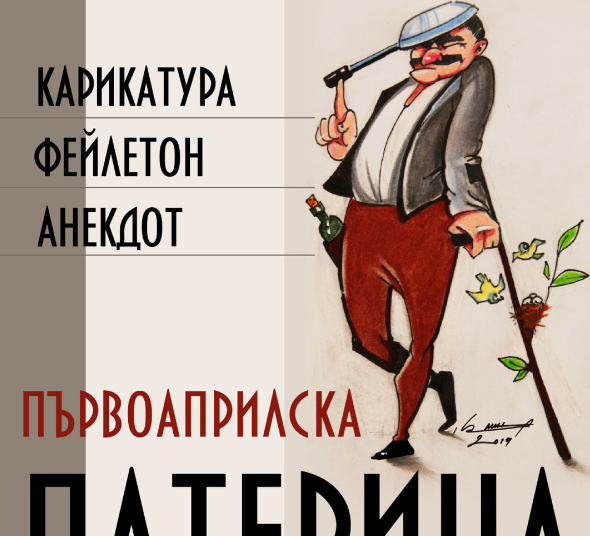 Таланти в надпревара за най-добрата карикатура 1 mladejki 83261 1000x0