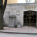 Първият музей в Югозападна България навършва 80 години 9 Първият музей в Югозападна България навършва 80 години