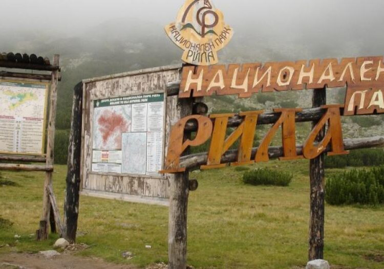 НП „Рила” раздава награди на ученици 1 np rila
