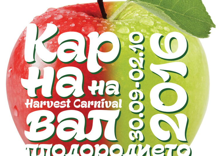 okonchatelno mix apple