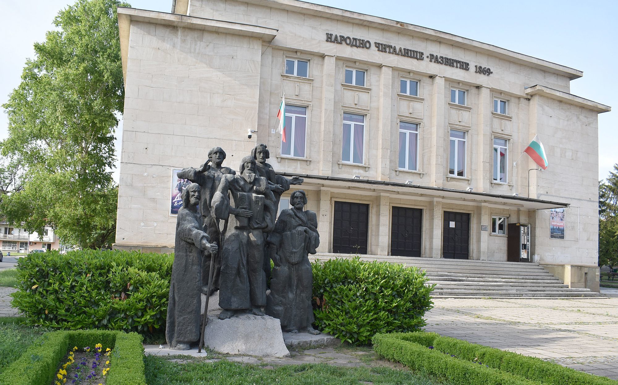 Върнаха тоягата на паметник на учениците на Кирил и Методий