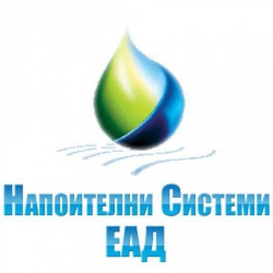 Няма опасност на територията, за която отговаря „Напоителни системи“