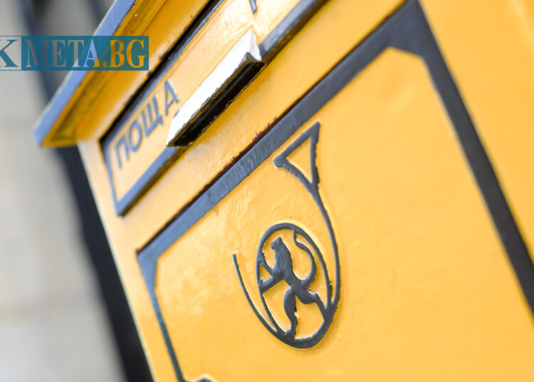 post poste 2