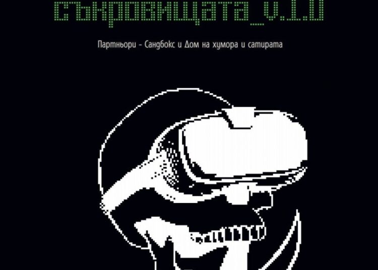 posterhh