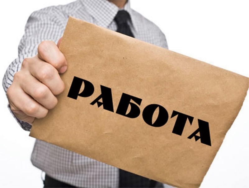 Безработицата в Шумен е най-ниска от 9 г. насам