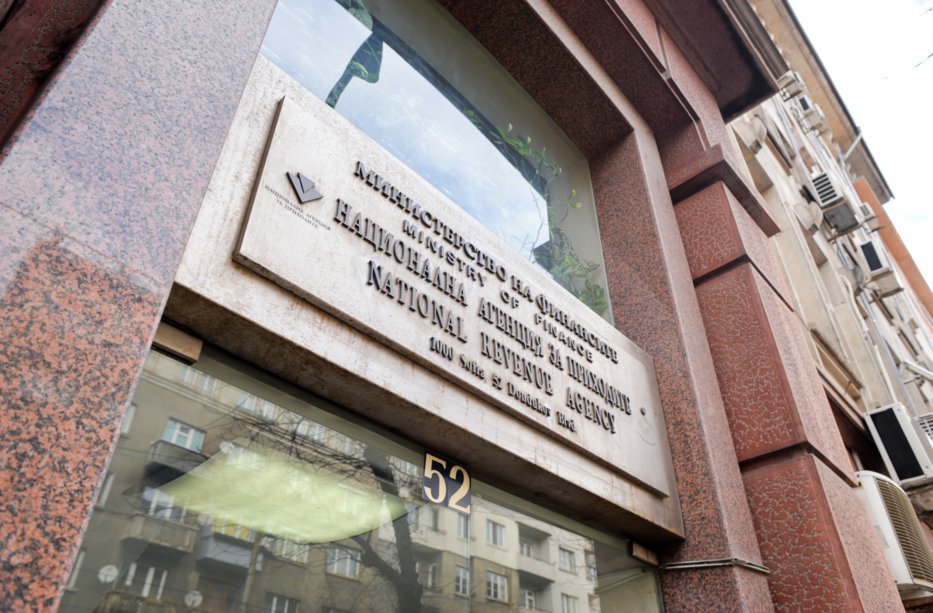 НАП пусна приложението, проверяваме с ЕГН и GSM хакнати ли сме
